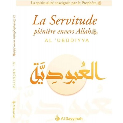 La Servitude Plénière envers  ALLAH - AL'UBUDIYYA Al Bayyinah